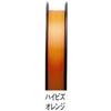 SHIMANO (SHIMANO) Pitbull G5 150m LD-M51U High Orange No.1