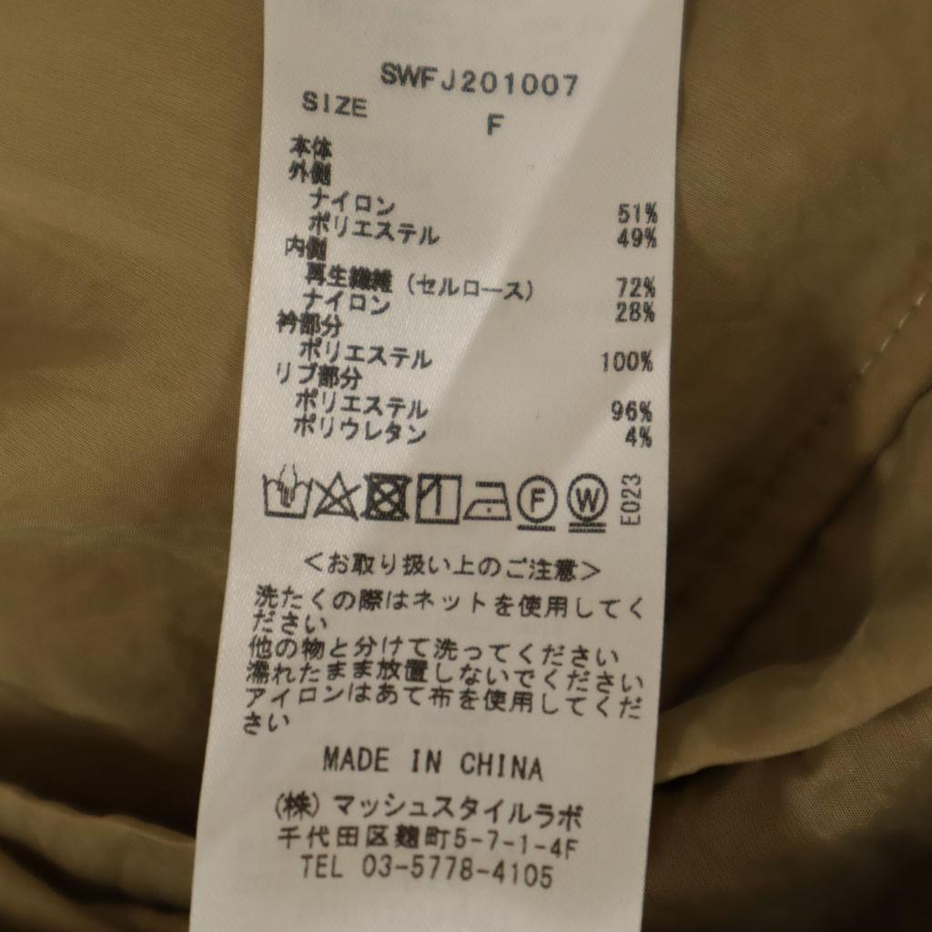 Неиспользованный SNIDEL Блузон с длинным рукавом Прозрачный Бежевый Куртка Женский Б/У