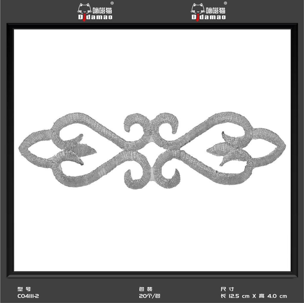 Маленькая наклейка на ткань с изображением кота Тик-Ток, наклейка на декоративную нашивку для одежды, наклейка на дырку для мужской нашивки, аксессуары для самостоятельного изготовления, наклейка на клейкой основе из золота и серебра