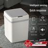 Автоматическое умное мусорное ведро с крышкой - Активируется датчиком для кухни, ванной комнаты или туалета