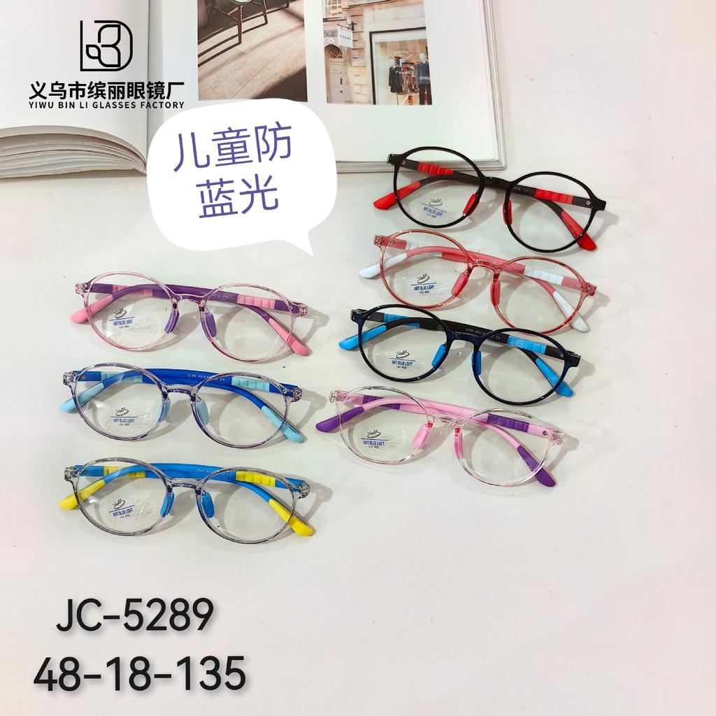 Student Anti-Blue Light Children'S Optical Mirror Tr90 Silicone Nose Pad Reading Computer Glasses Flat Mirror