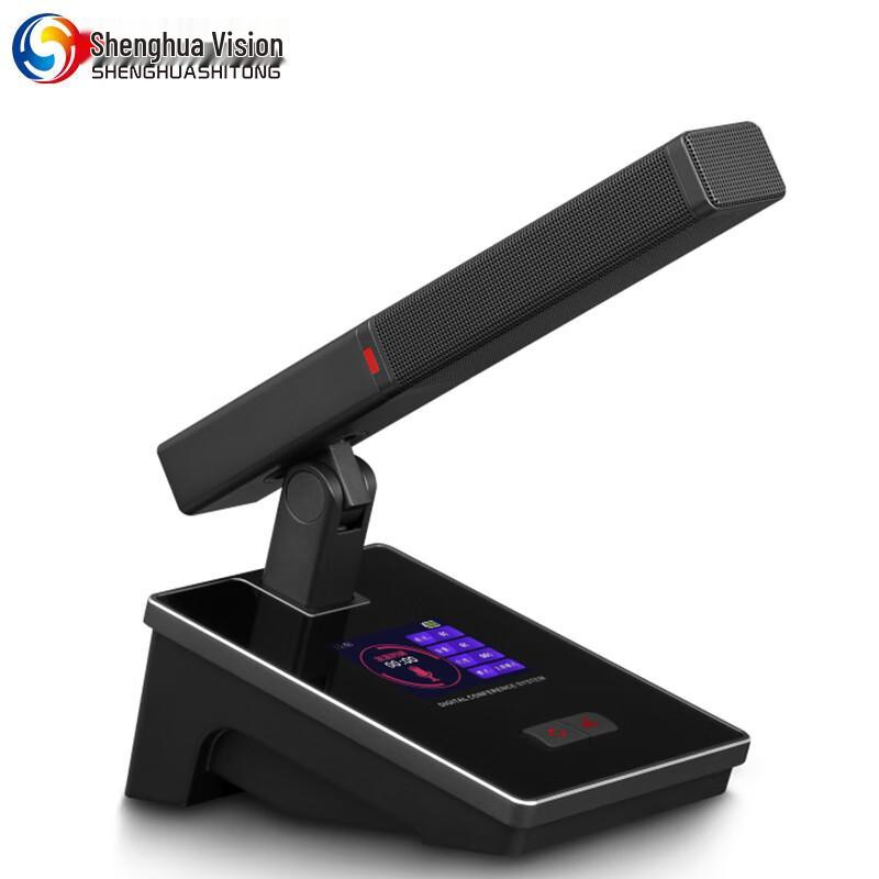 Shenghua Vision Профессиональное аудиооборудование для конференций (Китайская версия)