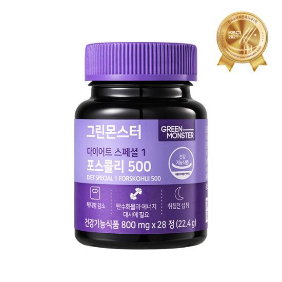 Green Monster Diet Special 1 Форсколи 500 28 таблеток (2 недели стоит)