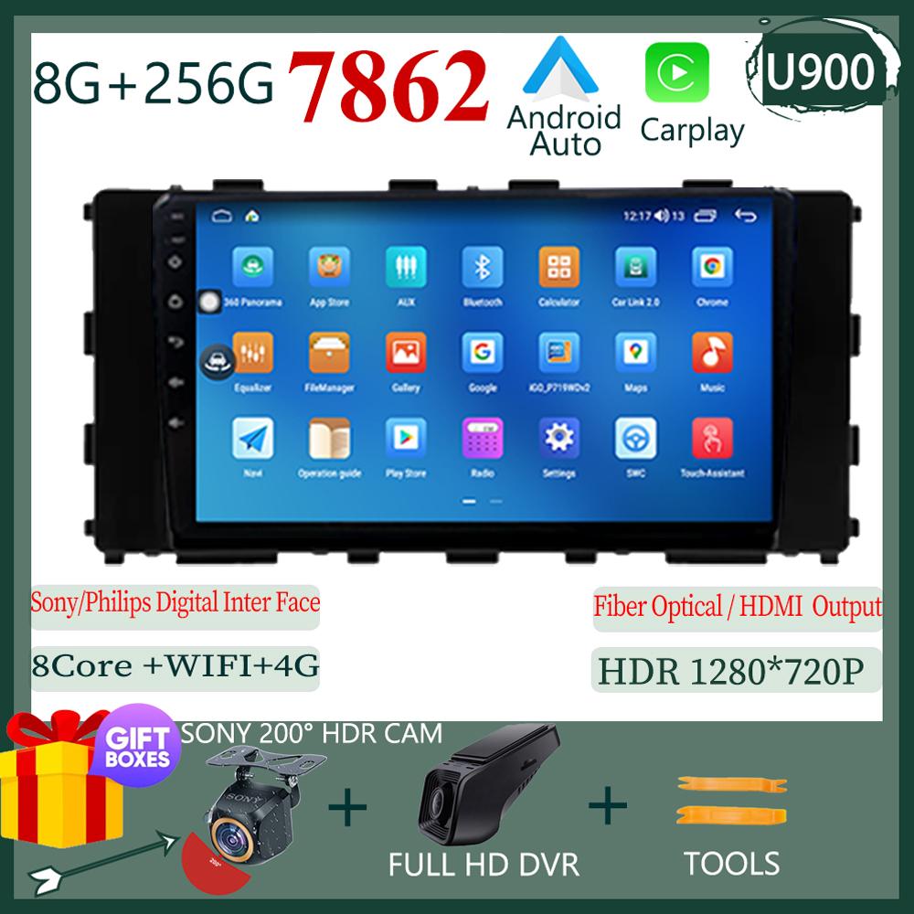 Android 14 Car Radio Multimedia Video Player Navigation GPS For Hyundai Stargazer 2022 - 2025 WIFI 4G Head Unit Carplay Auto BT