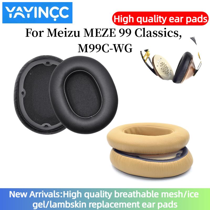 YAYINCC 1 пара амбушюр для гарнитуры Meizu MEZE 99 Classics, M99C-WG, игровая, сменные, с эффектом памяти, поролоновая накладка