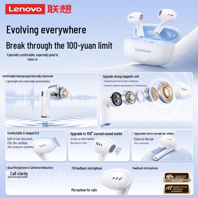Lenovo Полностью беспроводные Bluetooth-наушники EA175