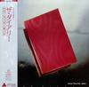 Виниловая пластинка HIFI SET The Diary ALR4009 ALFA 1980 Япония Obi Японский PopRock Б/у