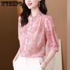 Women's Seven Sleeve Chiffon Shirt  Fashion Summer Outfit Loose Floral Shirt Stand Up Collar Top