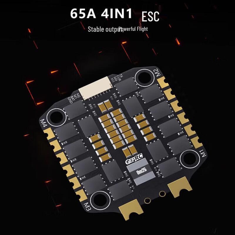 TAKER H65 4-in-1 65A 8S Drone ESC