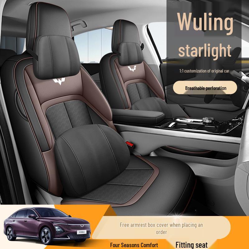 Wuling Starlight Car Seat Cushion - Universal Leather, Four Seasons, Five-Seat Compatible