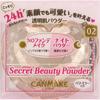 Canmake Secret Beauty Powder 02 Натуральный 1