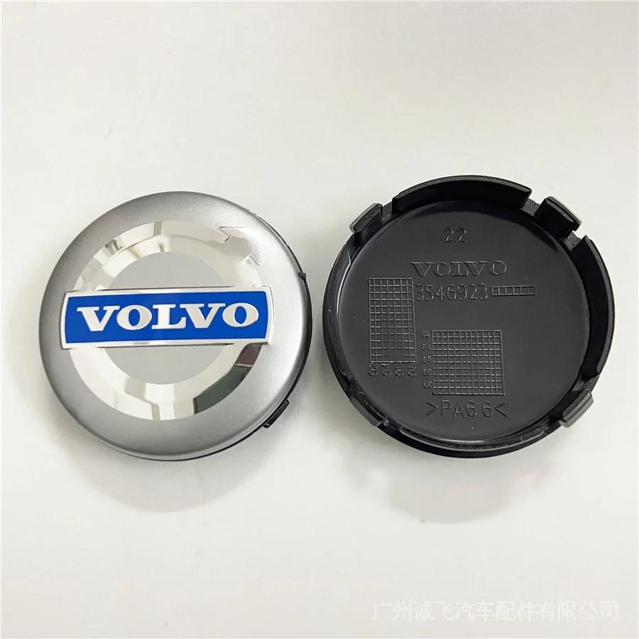 4 шт. 62 мм/64 мм подходит для Volvo V70S40XC90S60LS70XC60V40V50 Логотип Volvo для центральной крышки колпака автомобильного колеса шины.
