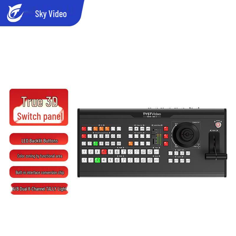 TYSST Virtual Studio System