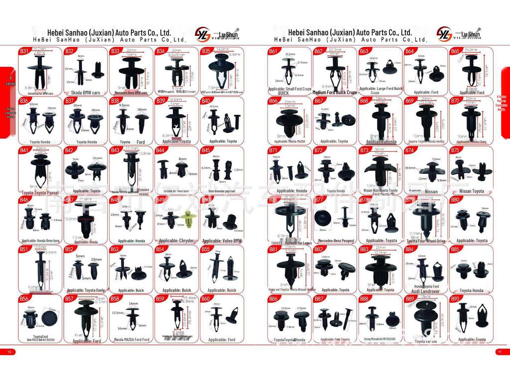 Transparent Plastic Boxed Buckle Set (200 PCS) for Honda, Toyota, Ford, Chrysler Cars