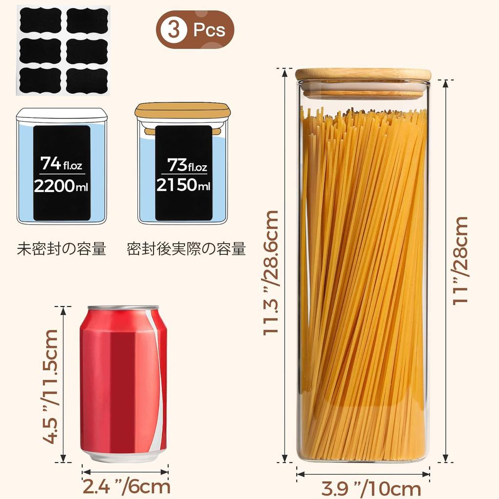 ComSaf Pasta Case 2100ml Square Pasta Storage Container Glass Canister Airtight Pasta Container Storage Jar Sealed Jar Food Storage Container with