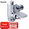Nashide XJ599 Медная Педаль для Смыва Flush Valve