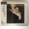 CD ГЛЕНН ГУЛЬД - Мир Гленна Гульда 26 46DC52778 CBS/Sony 1989 Япония ОбиКлассика Б/У