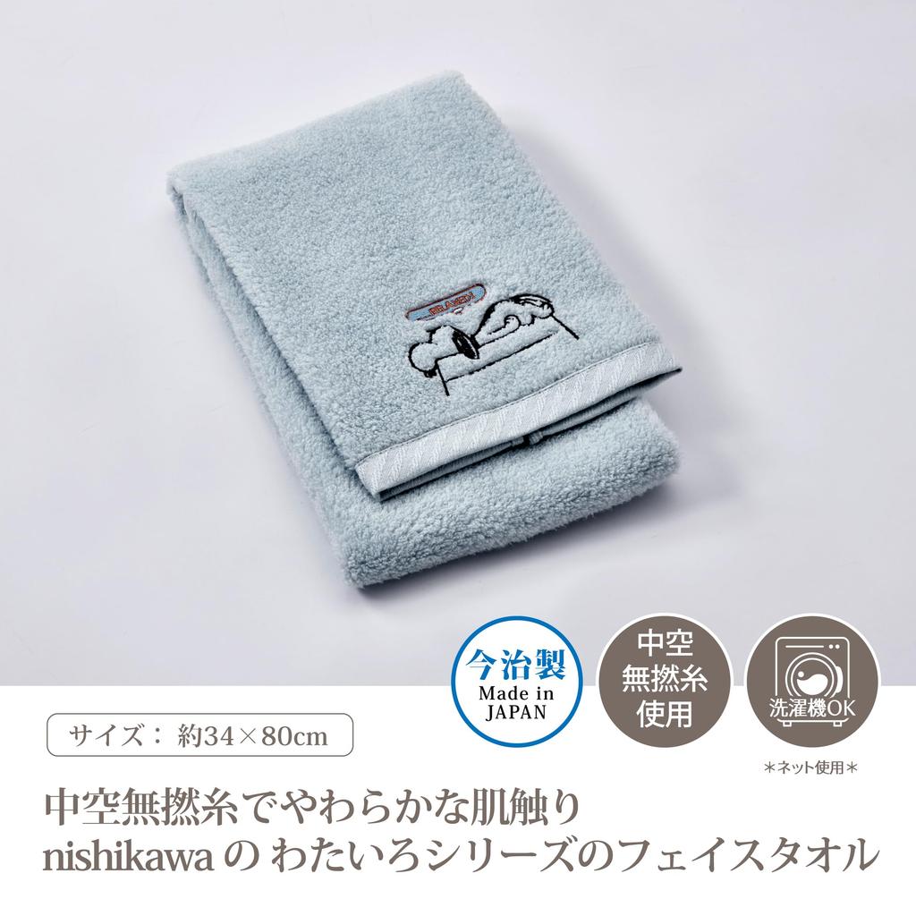 Полотенце для лица «Снупи» nishikawa 34X80 см. Можно стирать. Хлопковая нить. Использует полую нить. Мягкое и легкое. Впитывает влагу. В комплект входит пушистая вышивка. PN4605TW.