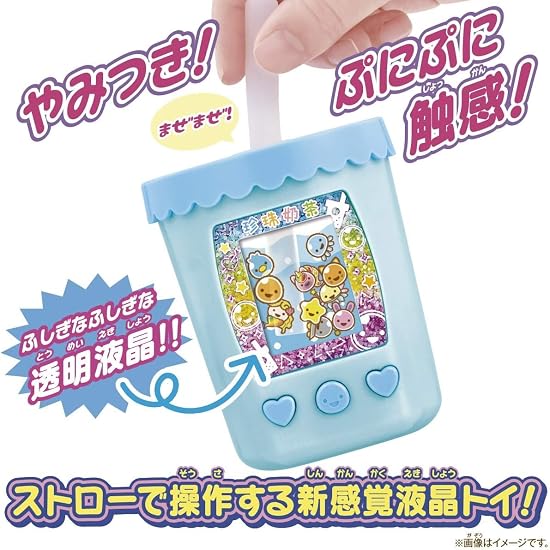 [BANDAI] Maze Maze Mix! Puni Tapi-chan Peach Milk Tea