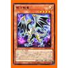 Galaxy War Drake Tachyon Deck Yu-Gi-Oh! Card Galaxy-Eyes Temporal Dragon Deck