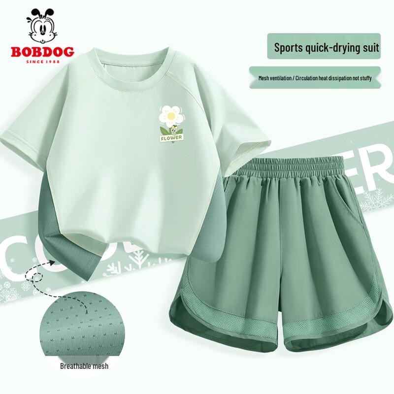 Bobdog Girls' Quick-Dry Short Sleeve & Shorts Set