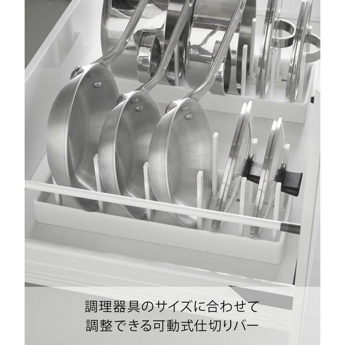 Yamazaki Sink Under Width Adjustable Pot Lid & Frying Pan Storage Stand W40 White W40x14.1x14cm Tower Slide Style Divider Bar 1361 40cm