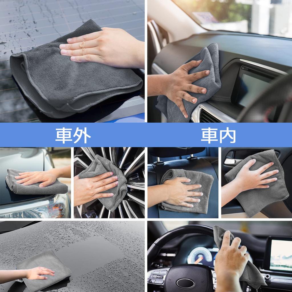 Car Wash Towels, 5 Pieces, Microfiber, Absorbent, Quick Drying, Cloth, Medium Form, 15.7