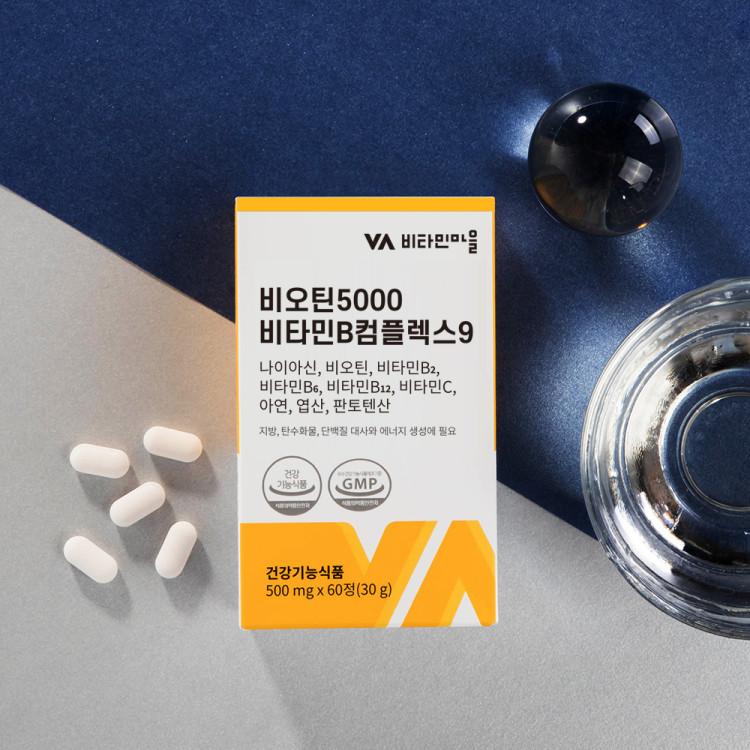 Vitamin Village Biotin 5000 Vitamin B Complex 9 60 Capsules for 2 Months, 1 Unit, Korean Health Food