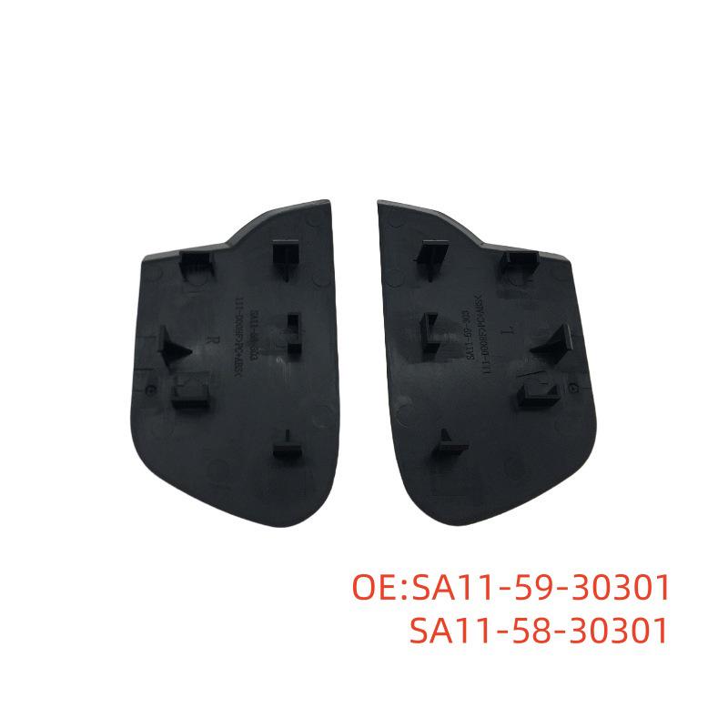 SA11-58-30301 подходит для накладки на внутреннюю ручку двери Haima S7.
