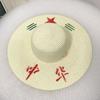 Handmade straw hat men's big brim sun protection visor fishing walking vegetable growing work sun hat women's knitting