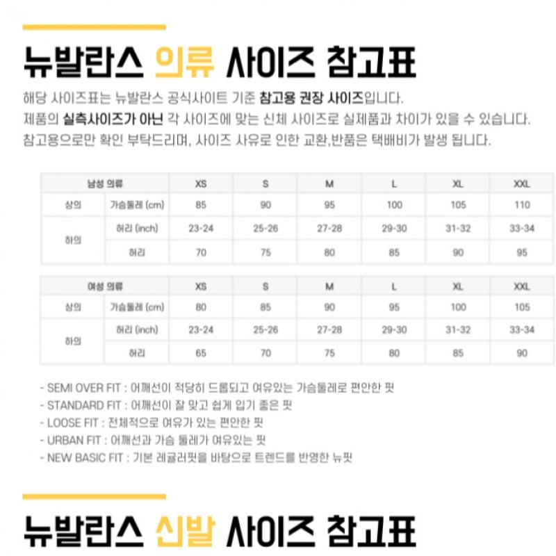 New Balance Running Essentials Jogger Pants Nbmle12333 16