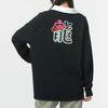 Nike Dragon Soaring New Year Collection Sweatshirt Women's Black FZ6534-010