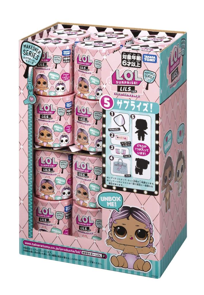 TAKARA TOMY Sales Genuine Makeover Series [Domestic Product] L.O.L. Surprise! Lil's