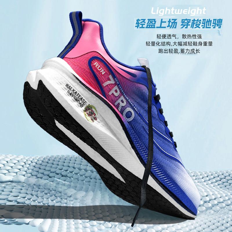 Большой размер 45 Carbon Plate Marathon Shoes Men Casual Sneakers Удобные легкие спортивные кроссовки для бега унисекс для тенниса и ходьбы