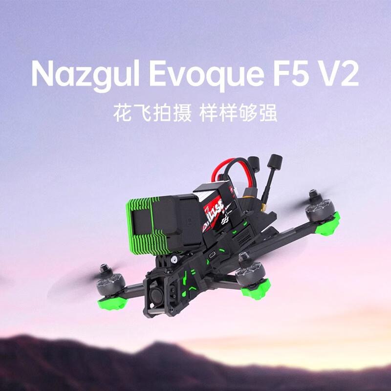 FPV Дрон iFlight Nazgul Evoque F5 V2 (Китайская версия)
