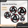 Большая гантельная пластина с резиновым покрытием, трех отверстий - Экологически чистый чугун для олимпийской штанги