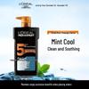 Шампунь против перхоти L'Oréal Men's Mint Cool
