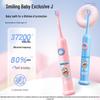 Shuke Kids Smart Sonic Electric Toothbrush F2
