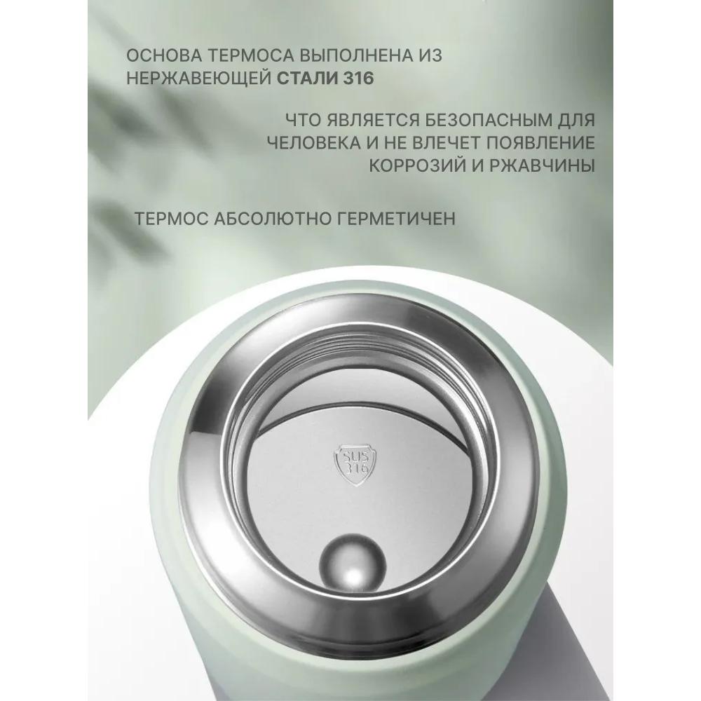 Термос с кнопочным клапаном, Крышка-чашка, С кнопкой, 0,5 л