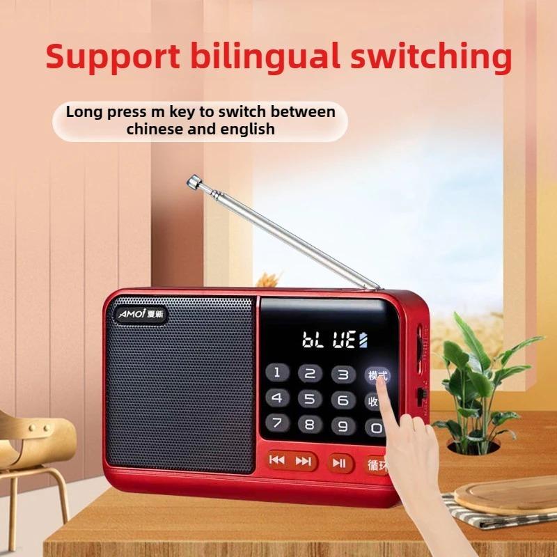 Многофункциональное мини-радио FM с Bluetooth-приемником для вставки карты, перезаряжаемое портативное аварийное радио
