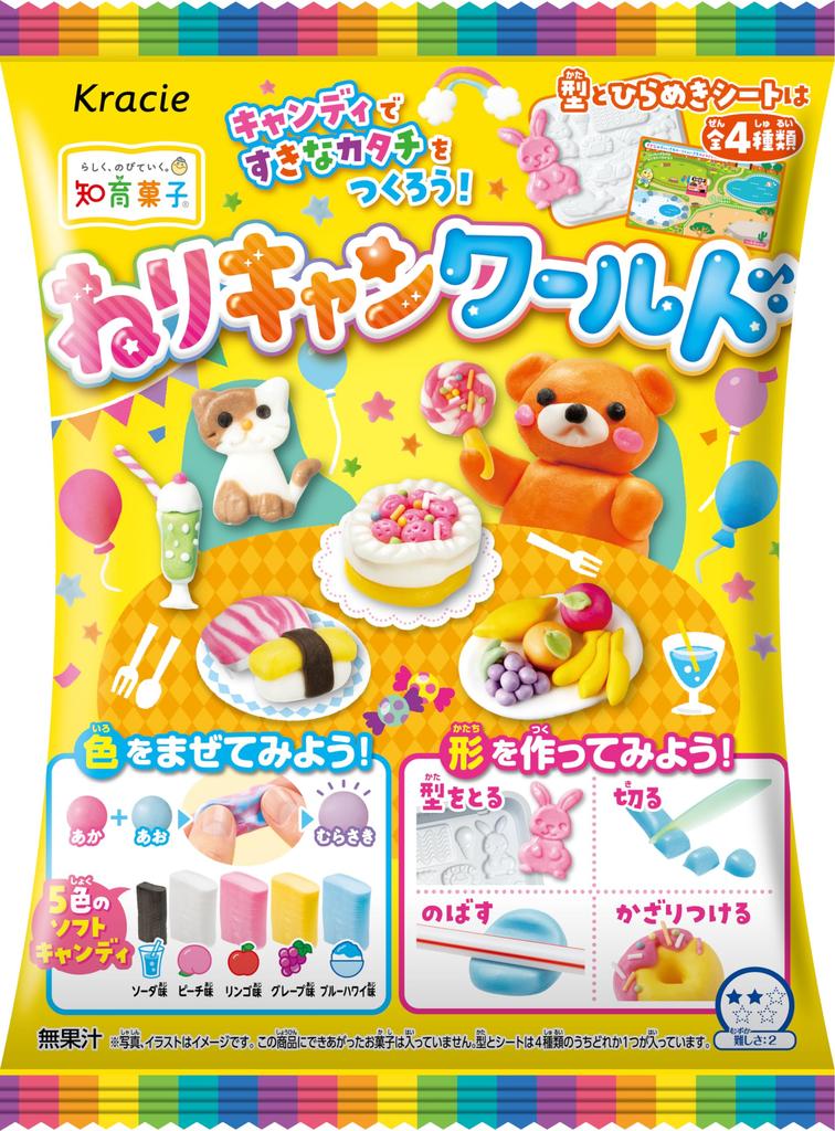 Nerican World 7 Pieces Food Toys and Educational Snacks