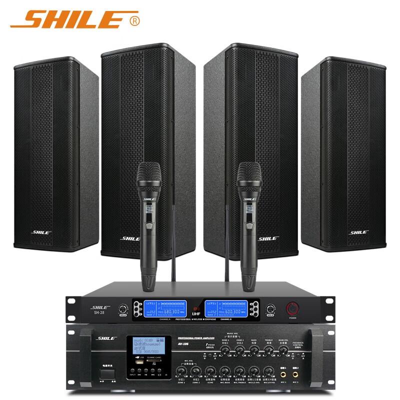 Комплект аудиосистемы для конференций Shile AV106