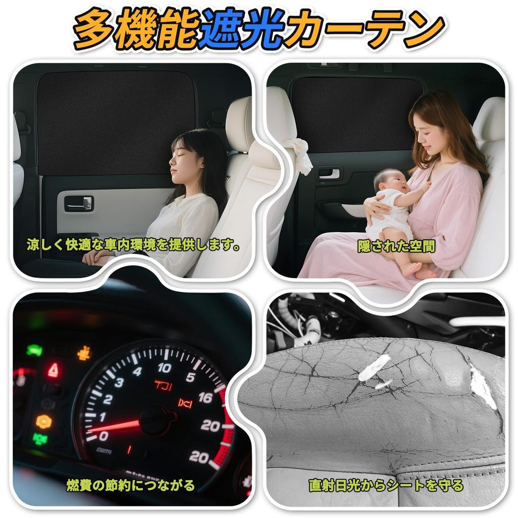 Набор из 5 магнитных автомобильных шторок для Suzuki Jimny Солнцезащитная шторка для автомобиля УФ Легкая установка и использование на окнах (JB64/JB74) - Кемпинг, Сторона, Защита,