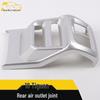 Tayron Rear Air Outlet Decorative Frame Seat Panel 18 Models