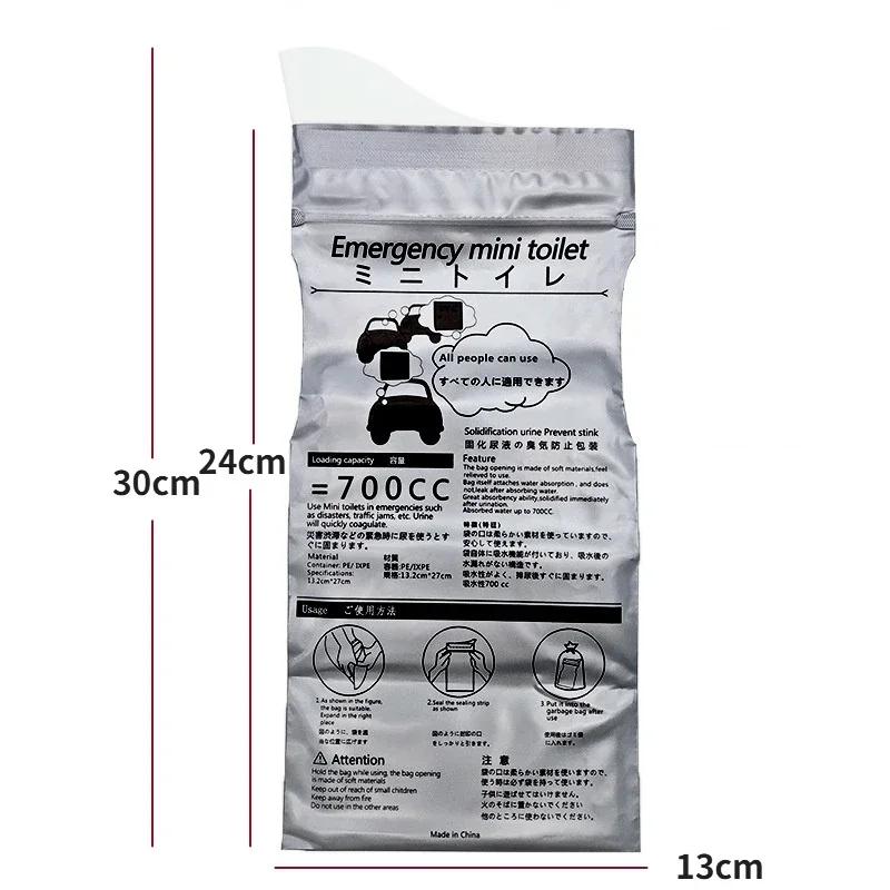 1/2/4/5PCS700ml Emergency Portable Car Urine Bag Mini Toilet Urine Bag Disposable Urine Bags Outdoor Camping Emergency Urine Bag