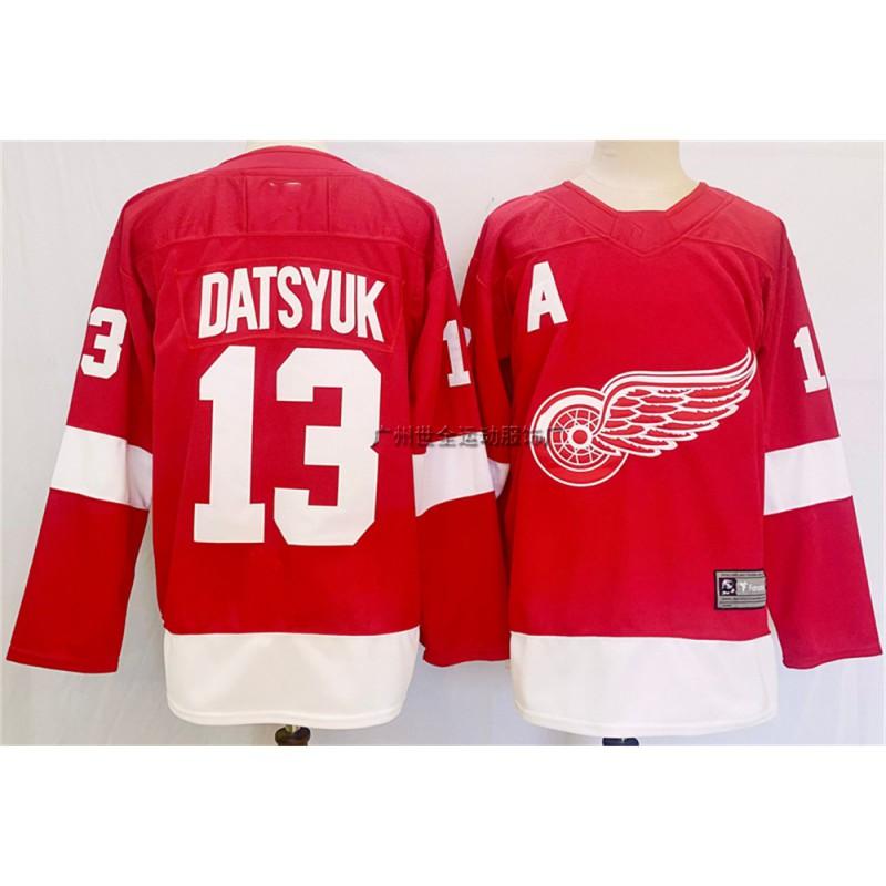 Mens Retro Ice Hockey Jersey Custom Number 71 88 Larkin DeBrincat Datsyuk Cotton Blend Practice Uniform