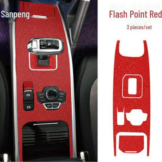 Наклейка на коробку передач из углеродного волокна Haval H6 Center Console (Спортивная версия 2018 года)