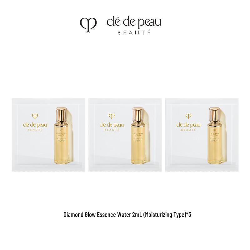 CPB Hydrating Essence Water Trial Set