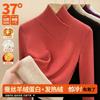 Winter Silk Warm Fleece Cross Warm Clothes Women's Fleece Thickened Heating Autumn Clothes Top Wool Bottoming Shirt