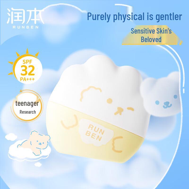 Runben SPF32 Gentle & Clear Sunscreen Lotion
